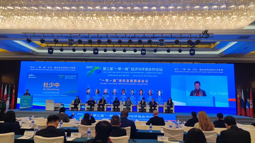 我公司入圍環境治理“一帶一路”生態環境治理技術及產品推薦目錄2.jpg